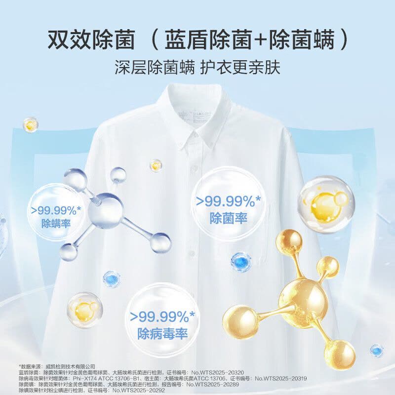 海尔(Haier)[云溪4.0直驱]XQG110-BLE78E 11公斤AI变频滚筒洗衣机大容量精华洗智能投放图片