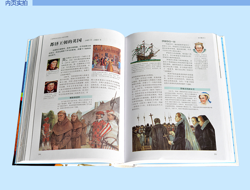 [醉染正版]世界历史百科全书彩色图鉴 写给儿童的科普类读物少儿大百科全书讲给9-12岁小学生科学课外书籍世界地理历史青少高清大图