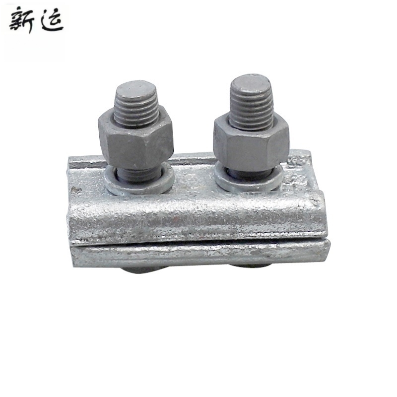 新运 铁并沟线夹高清大图