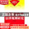 正版 中国房地产法律规则研究 邱艳著 人民出版社 9787010099361