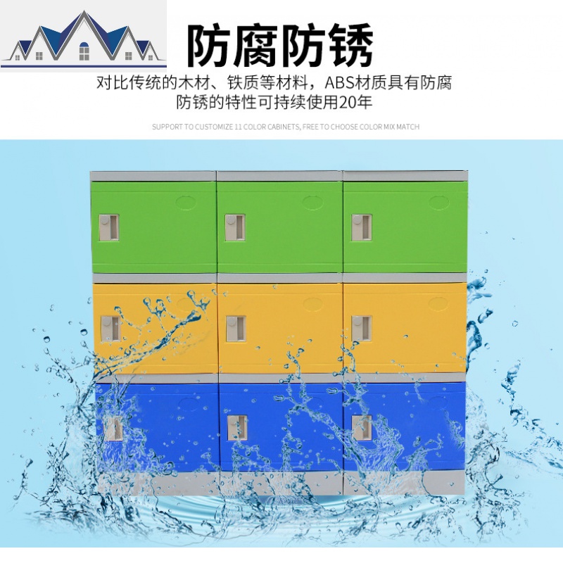 彩色塑料更衣柜中小学生学校书包柜初中教室储物柜班级收纳柜 三维工匠高清大图