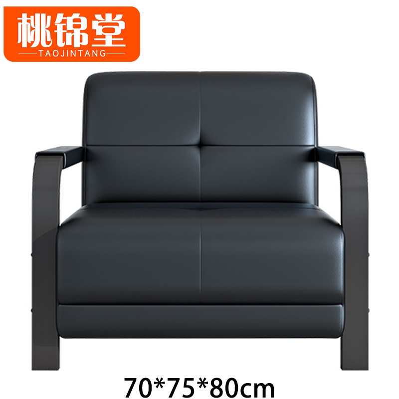 桃锦堂 商务沙发高清大图