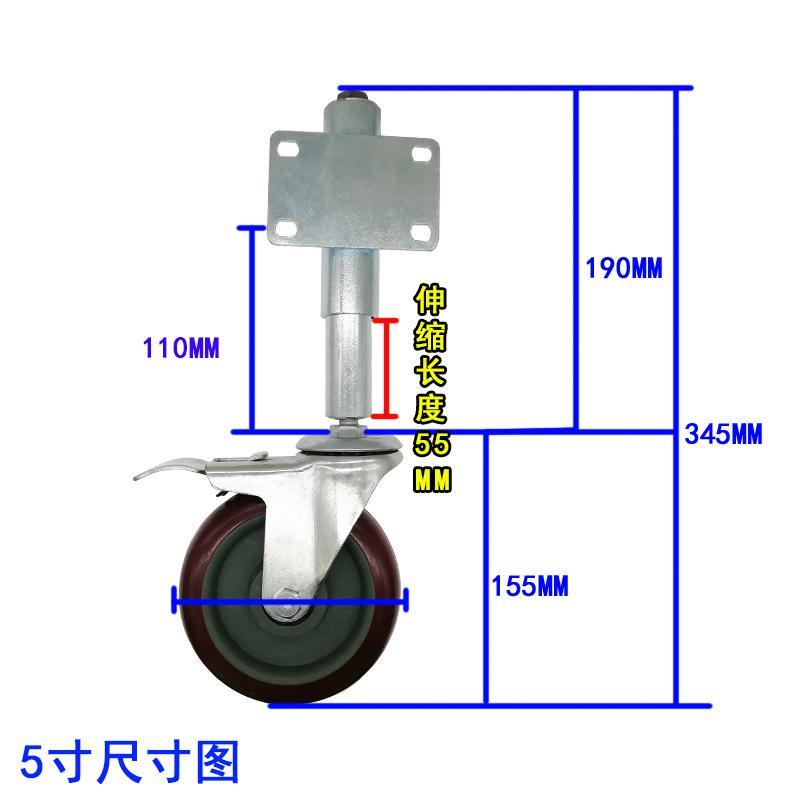 3寸4寸5寸静音大弹簧轮重型万向轮脚轮高低伸缩减震轮铁轮子
