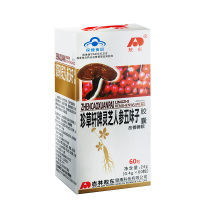 【三瓶装】吉林敖东珍草轩牌灵芝人参五味子胶囊助睡眠神器 植物提取24g