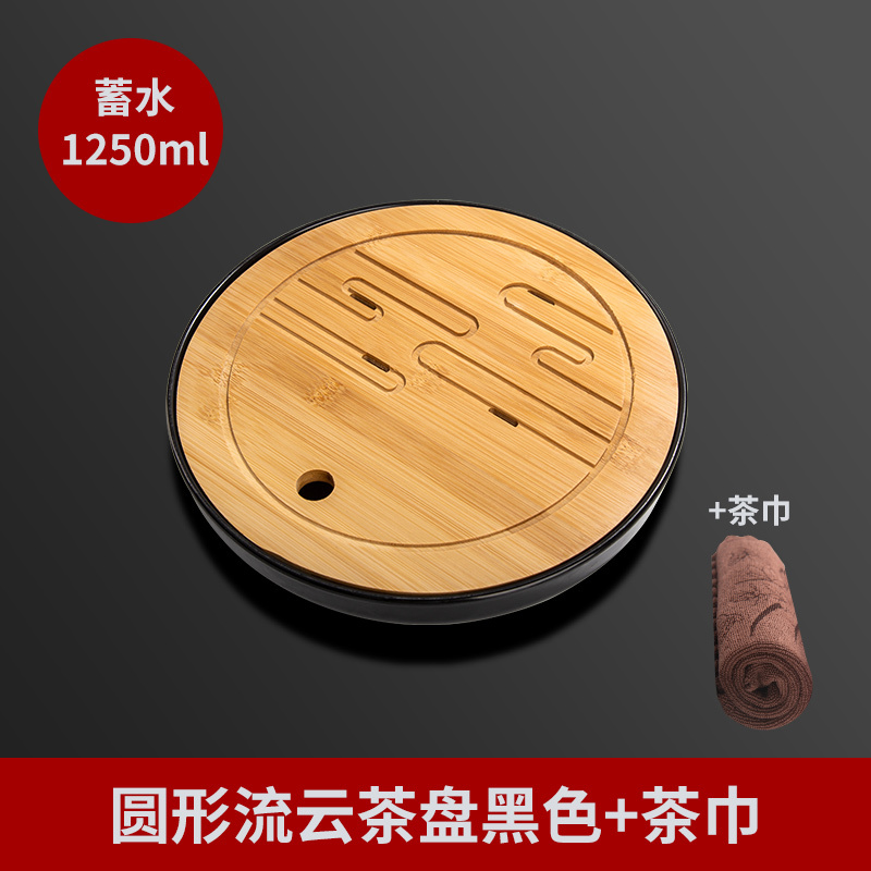 天喜茶盘家用功夫茶具托盘竹茶台茶托现代简约套装沥水盘小型茶海杯托