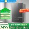 美的(Midea) HNM1壁挂炉天然气超一级能效玻璃全面屏水气双调冷凝水气采暖锅炉LL1PBD24-HNM1