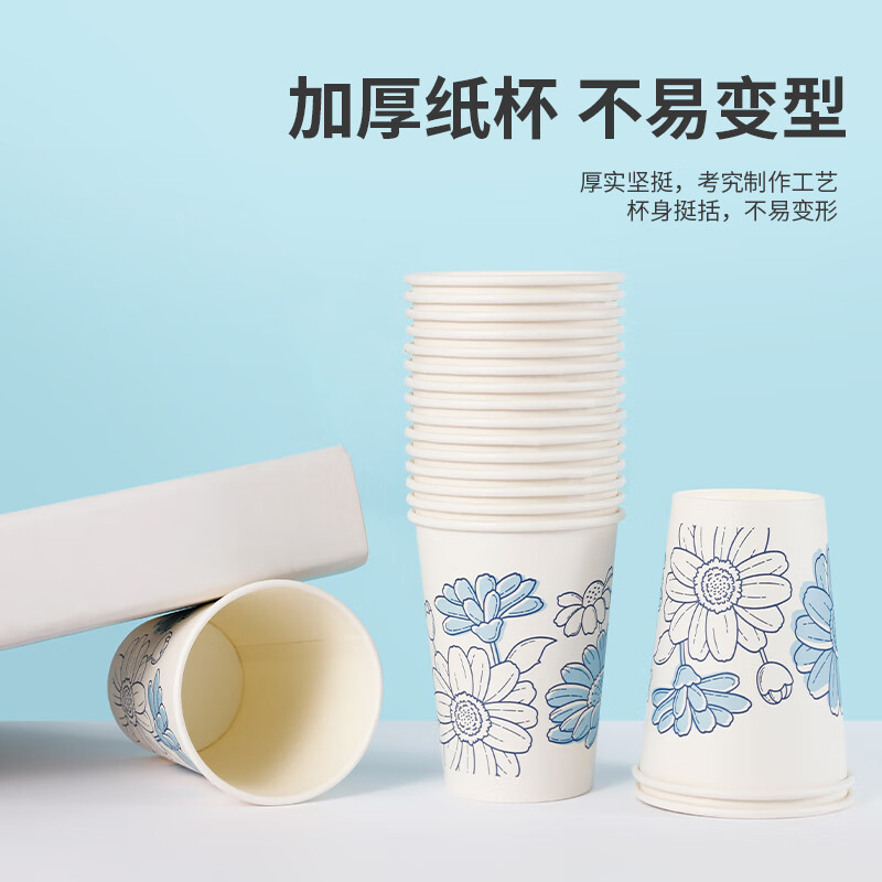 宜洁 一次性纸杯(加大款)Y-9874 300ml*60只高清大图