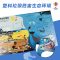 揭秘塑料 [正版]接力出版社揭秘塑料 尤斯伯恩看里面系列 5-8-10岁孩子儿童启蒙认知早教科普百科读物3D立体翻翻书玩