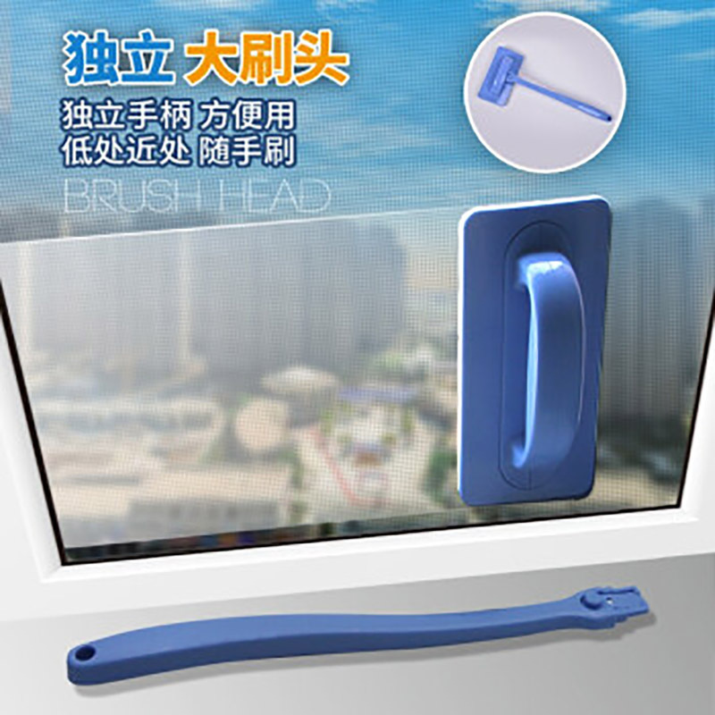 茶花 WH-7016不锈钢洗窗刷