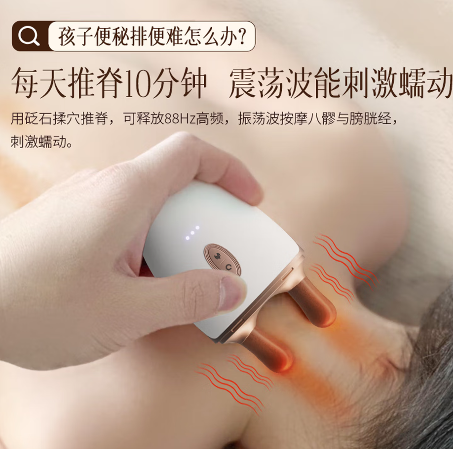 科爱元素 便携按摩仪 便携无线全身深层按摩 提振精神缓解疲劳高清大图