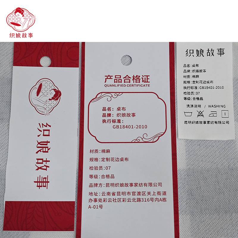 织娘故事 桌布 定制花边桌布/平方米高清大图
