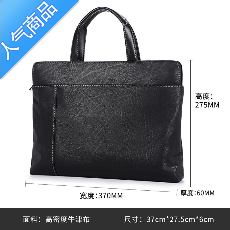 封后公文包男商务帆布包简约斜挎包潮文件包背包办公电脑包男士手提包 树纹黑色