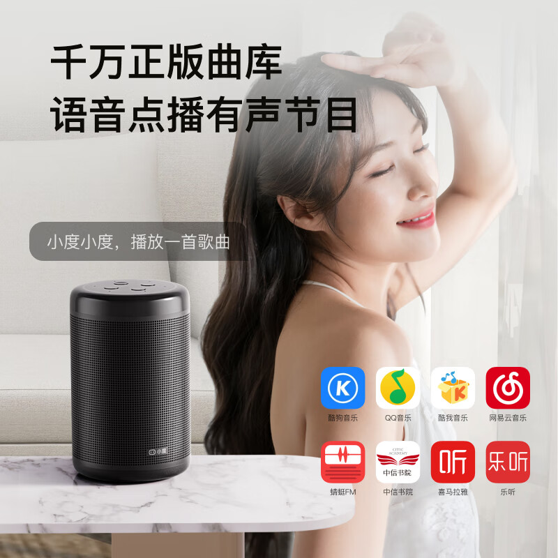 小度智能音箱 大金刚随机颜色高清大图