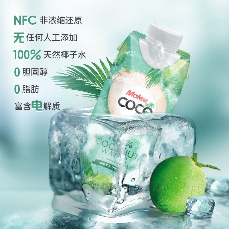 泰国进口 玛丽 (Malee)椰子水饮料 330ml*12瓶