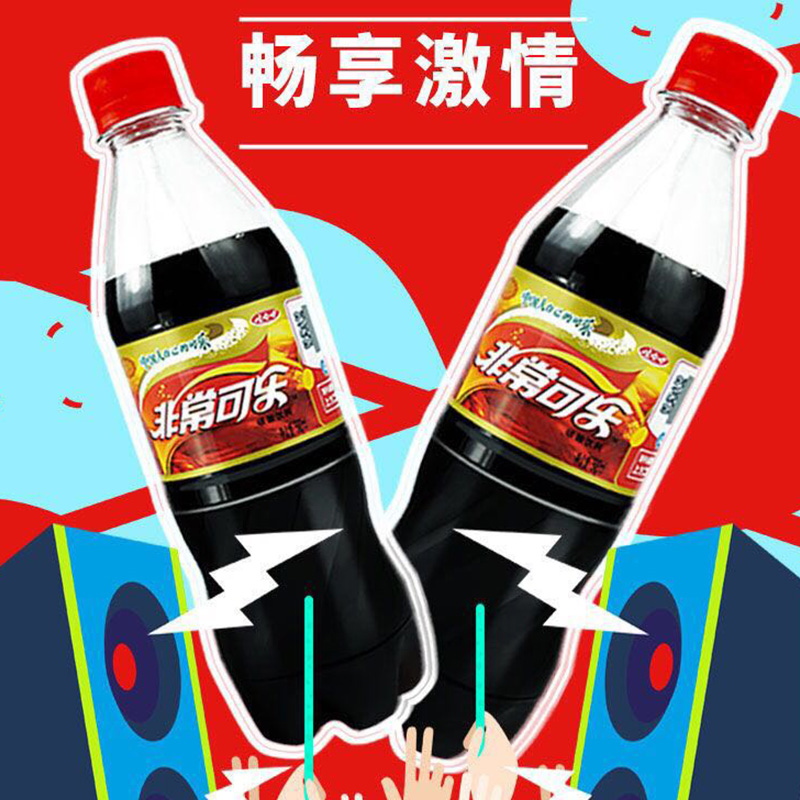 娃哈哈非常可乐碳酸饮料汽水整箱装国产快乐水500ml*12瓶高清大图