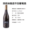 西班牙里奥哈产区 百莉丝甄选干白葡萄酒750ml 单支装[中粮名庄荟 原瓶进口]