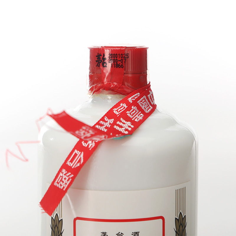 华致酒行贵州茅台酒酱香白酒2000年飞天茅台53度500ml单支