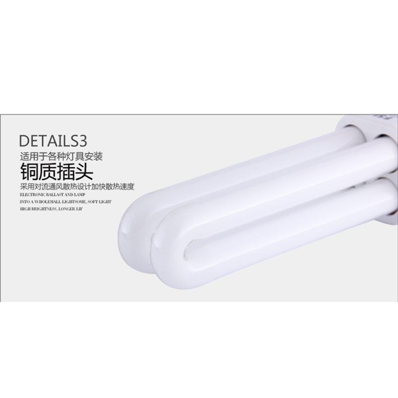 佛山照明(FSL) 节能灯 插管 拔插U型灯 2针 13W 正白6400K 单个装