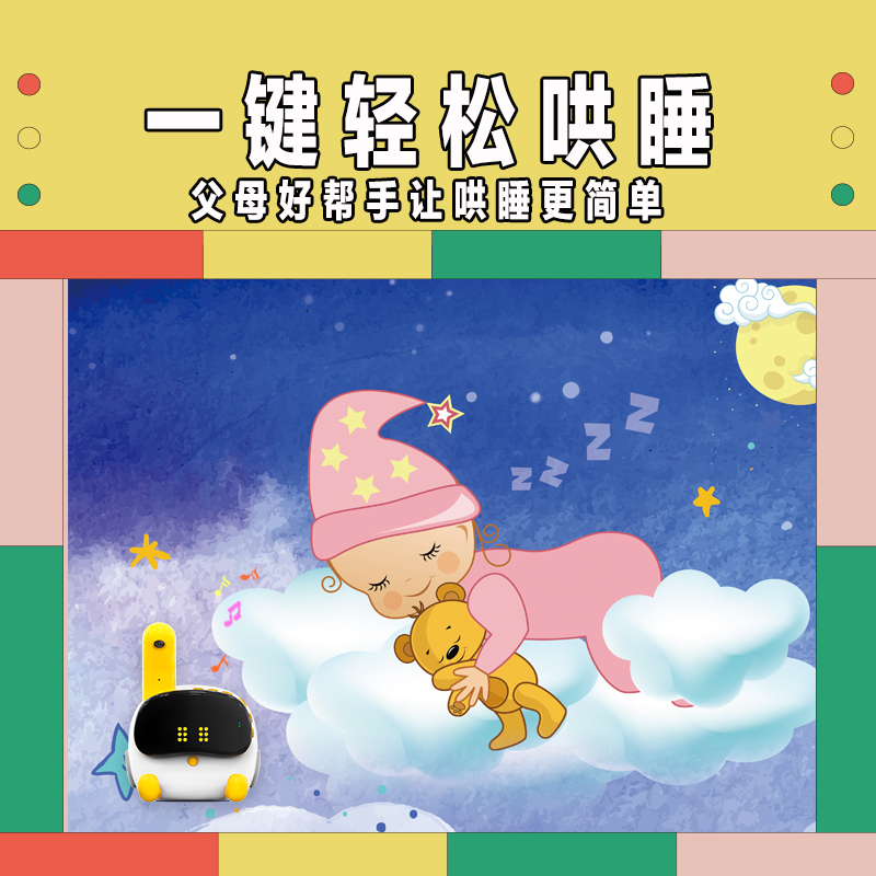 物灵卢卡Luka baby绘本阅读机器人儿童早教机智能点读笔Luca