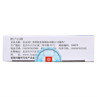 同仁堂 藿香正气水 10ml*5支 解表化湿感冒呕吐泄泻 防暑解暑中暑头晕 液体剂 感冒咳嗽