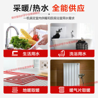 Bosch/博世燃气壁挂炉25KW两用炉燃气采暖地暖热水两用型燃气热水器 一级能耗天然气锅炉