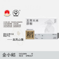 金小稻五常大米原粮稻花香2号灰白礼盒5kg金小稻原粮稻花香2号灰白礼盒5kg