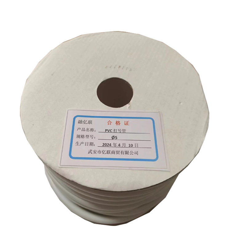 融亿联 PVC打号管 Φ5 卷高清大图