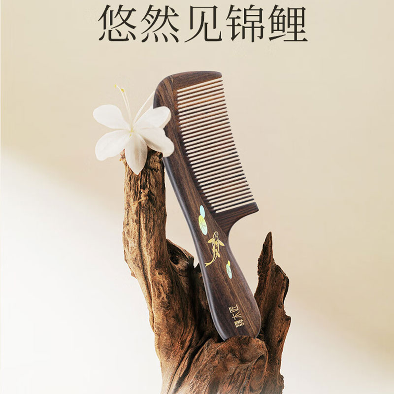 谭木匠 木梳礼盒 自在锦鲤高清大图