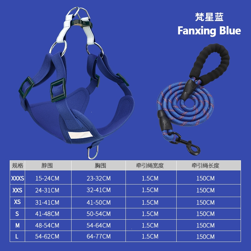 狗狗牵引绳背心式米妮小中型犬宠物胸背带遛狗绳链子泰迪柯基比熊用品蓝色胸背1 5米耐咬反光圆绳以实际测量尺寸为准备注体重 报价 参数 图片 视频 怎么样 问答 苏宁易购
