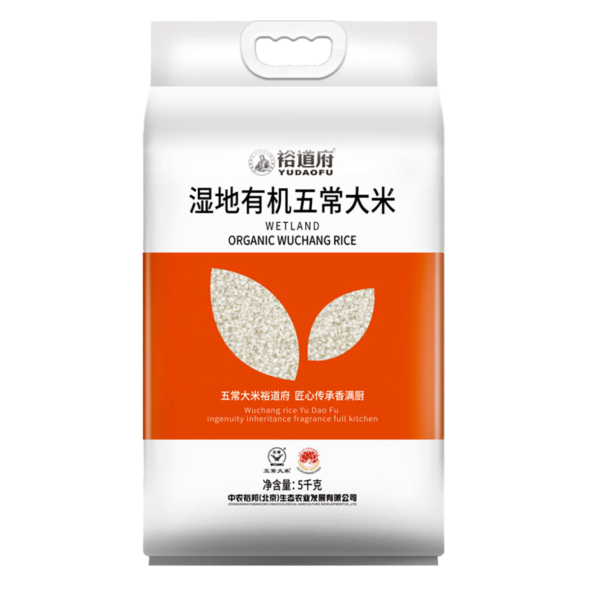 裕道府 五常湿地有机大米双层袋真空装 5kg