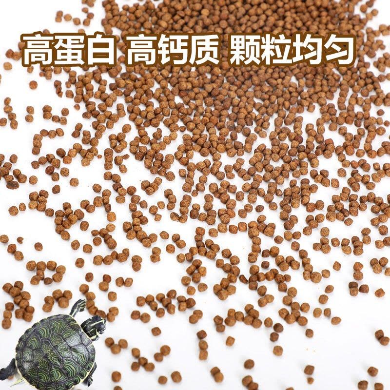 高钙龟粮500g巴西乌龟鳄龟草龟陆龟通用饲料 补钙虾干水鱼干小颗粒2mm图片
