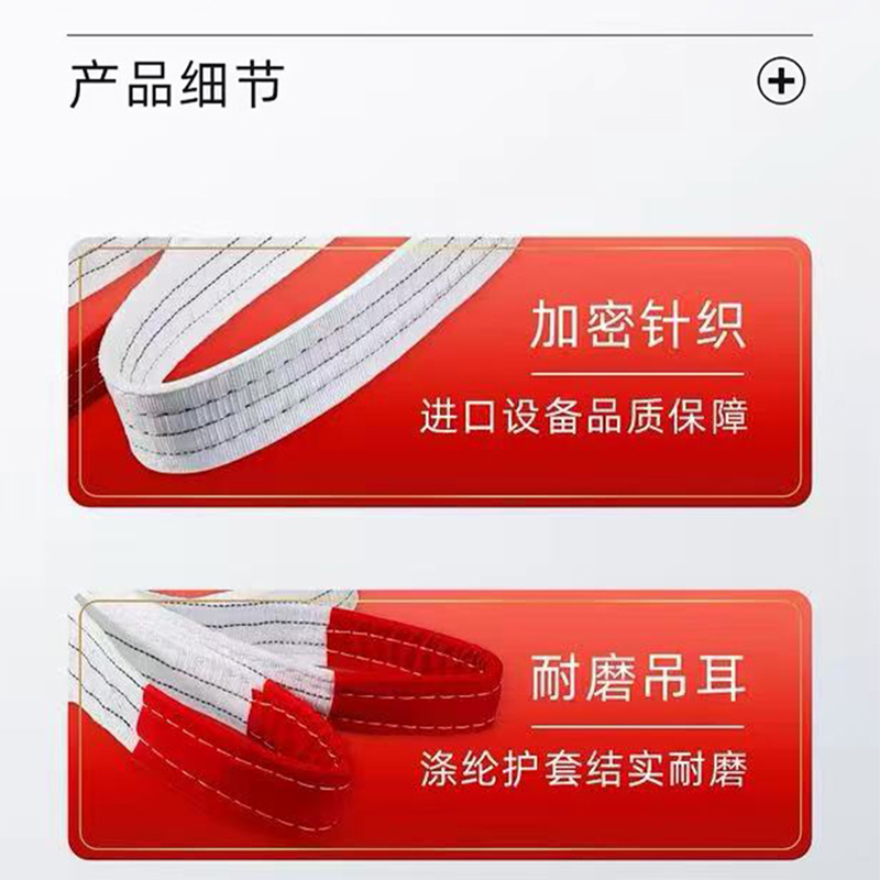 友鑫邦 拖车绳 5米20吨 条高清大图