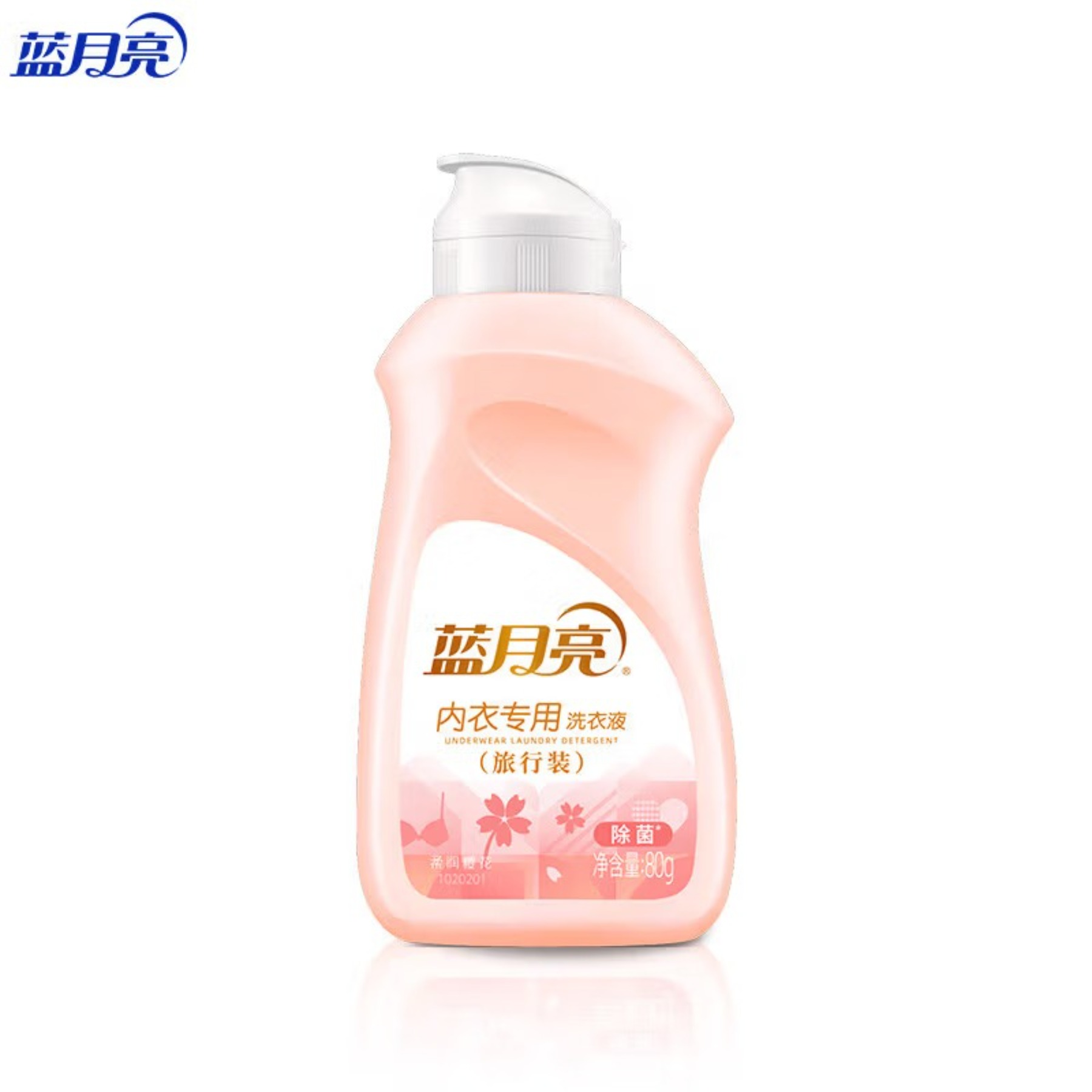 蓝月亮洗衣液1.06kg+袋装500g+泡沫洗手液255ml+内衣洗衣液旅行80高清大图