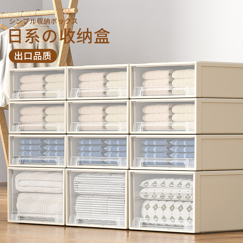收纳箱抽屉式储物盒 加厚出口透明升级有卡扣(2个装)[深度53]宽30*高23