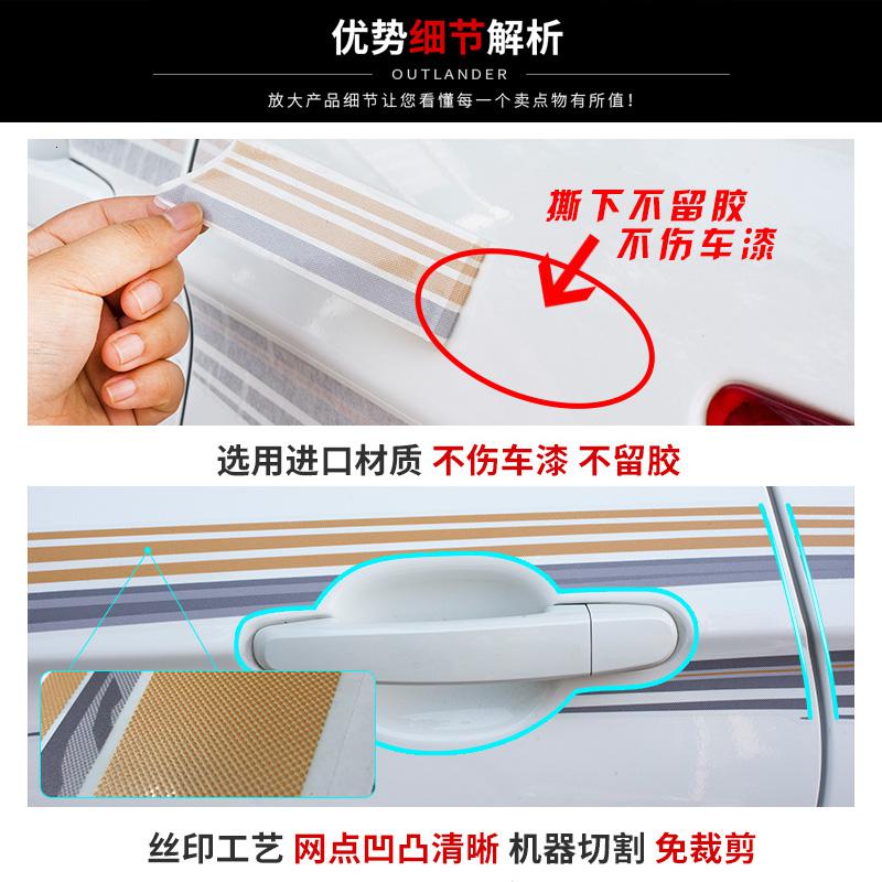 [补贴10%]适用09-19款丰田汉兰达专用拉花汽车装饰彩条车身腰线改装车贴纸汽车车贴高清大图