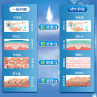 欧诗漫OSM珍珠水活奇迹 恒润保湿面护肤套装礼盒 滋润营养 五重精华补水护肤品