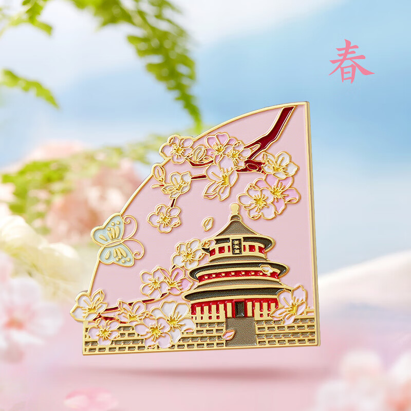 维诺亚故宫紫禁城四季冰箱贴春夏秋冬拼接博物馆文创北京礼物旅游伴手礼 四季紫禁城拼接冰箱贴礼盒装高清大图