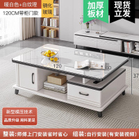 布欧格茶几客厅家用小户型 【钢化玻璃款】120CM白色大理石纹 包安装