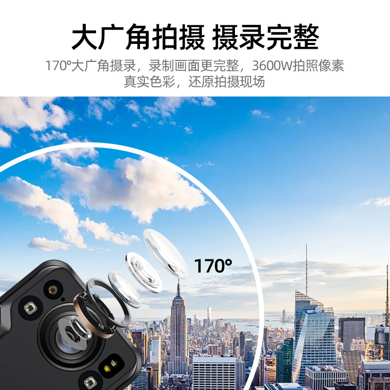 执法1号DSJ-V7 Pro执法记录仪16G 胸前佩戴1440P高清夜视高清大图