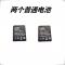 LQ-S1适用SCX-M9-CE电池电话手表手机DZ09智能手表3.7V通用锂电池 黑色普通电池一个