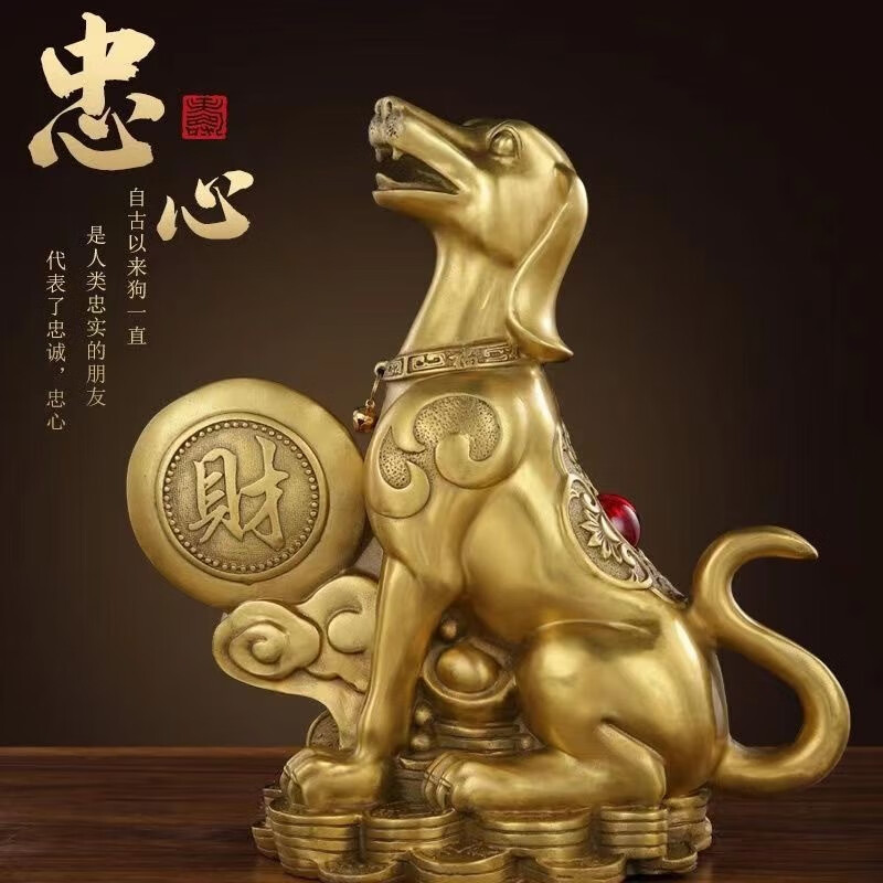 维诺亚金钱狗补西北缺角风水铜狗守财生肖狗家居装饰工艺品摆件高清大图