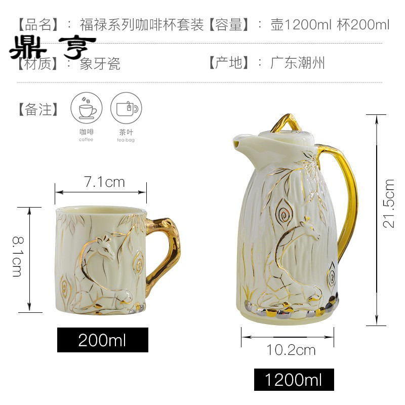 鼎亨咖啡杯套装欧式陶瓷创意简约个性下午茶杯整套家用带托盘咖啡