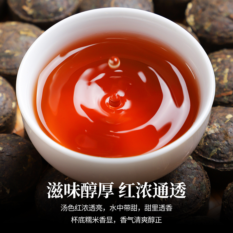 溪商糯米香普洱小沱茶云南勐海普洱茶熟茶迷你茶叶散装500g