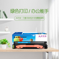 艾洁 三星C504S/415N硒鼓蓝色 适用三星硒鼓CLP-415N;NW CLX-4195N;SL-C1810W粉盒