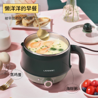 利仁HG-X1500宿舍锅多功能迷你小火锅学生小电锅煮面小功率电煮锅1.5L宿舍小蒸锅不锈钢
