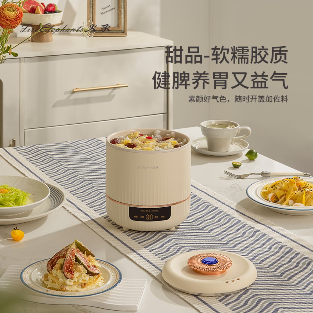 火象智能电饭煲HX-DFB036高清大图