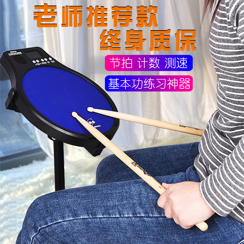 ENO伊诺哑鼓垫12寸初学入门哑鼓垫套装架子鼓10寸哑鼓打击板电子节拍器