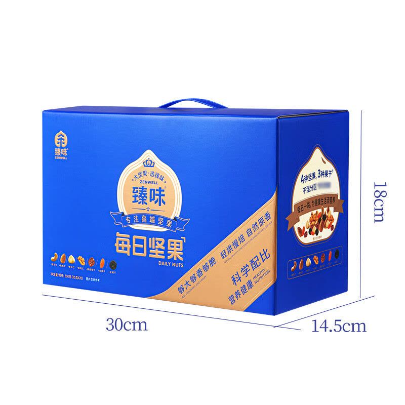 臻味 每日坚果(干湿分离) 500g 盒图片