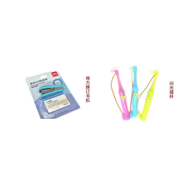 新年中秋手工造型红包发光环保DIY镂空幼儿园儿童手提灯笼 小红鱼灯(B)款 成品 闪光灯杆图片