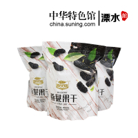 南京溧水桑葚果干250g*2黑桑葚干桑果干即食泡水500g无想田园特产